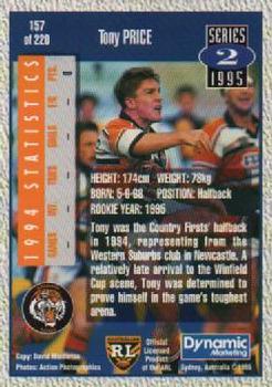 1995 Dynamic ARL Series 2 #157 Tony Price Back